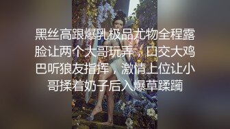 女人的高潮