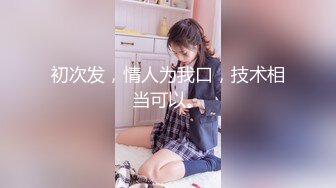 【新片速遞】  【最新封神❤️母子乱伦】海角社区乱伦女神教师母亲萍姐震撼新作❤️在老公办公室被儿子的大鸡鸡巴填满 高清1080P原版 