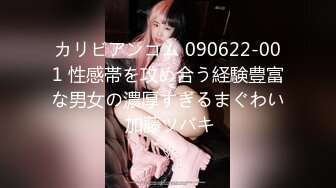 强烈推荐！！！颜值即正义！！高价稀缺【超美meriol_chan】03年生，难得的颜值、气质兼备绝对刺激包射：自慰、脸穴同框、撅屁股看菊花