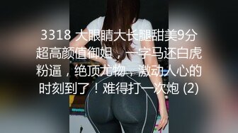 绿意盎然 海角侄子爆肏嫂子 第一次在嫂子房间过夜 大哥一个月没回家被嫂子疯狂索取四次 少妇太可怕！