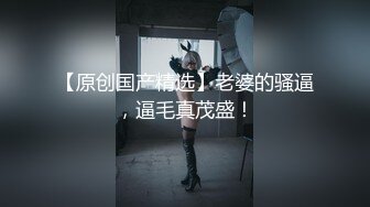 【最新练宫房性爱女神】推特性爱大师『姐夫JFgege』最新第一视角啪啪 爆操极品巨乳白虎女神