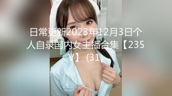 STP26701 【钻石级??推荐】国产领航『性梦者』巨制-姐妹和男友 三女一男刺激4P 贡献男友和姐妹共享 轮番内射