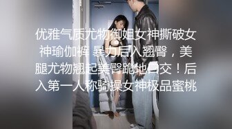 绿帽王男友分享细腰巨乳超美女友 躲在桌子底下给富二代舔肉棒小逼里