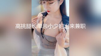 《极品反差☀️淫妻泄密》推特火爆淫荡翘臀骚母狗【芬姬夏妓】不雅私拍全集，公园露出调教野战潮喷大号道具紫薇淫水泛滥 (5)