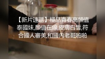 两对双胞胎的性爱真是赏心悦目极品啊 小美女身材精致诱人抽插猛力操