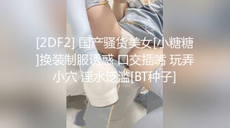   极度淫荡骚女两男一女3P激情，菊花骚穴双洞其插，拿出振动棒三洞一起上