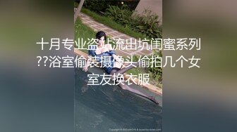 【太子探花】鸭总小陈头两个大神合作3P极品外围，AV视角前后夹击配合无间，掰穴后入经典一站不可错过