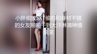   操漂亮小女友 抬头 好好伺候主人 玩起了上门小姐服务 操逼时就不愿拍了