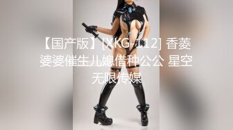 [2DF2] 百度云泄密沈阳学院派美女刘青梅和健身教练男朋友激情做爱视频流出叫床呻吟超大声[BT种子]