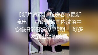 最新微博爆乳网红少女『私人玩物』纯净版内部流出—粉色系想吃饭 粉嫩私处吃鸡蛋 高清720P版