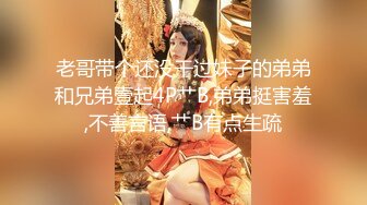 小鬼子财阀们的泳池银趴，各种巨乳尤物在泳池泡泡里，被男人们不停的后入爆操