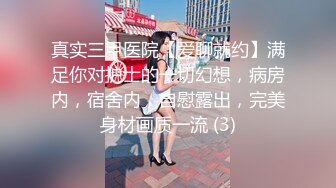 高能预警！10万粉极品身材颜值巅峰比女人还女人清纯外围T【小奶油】12月私拍，被金主各种玩肏，嗲声嗲气雌雄难辨直男最爱