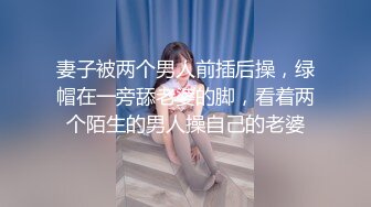 大长腿清纯反差小姐姐〖Cola酱〗✿你的白丝女友上线了，来吧，都射给我~小狗只配被打桩 大鸡巴塞满小母狗的骚逼