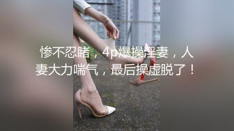 桃暖酱 最美婚纱新娘粉嫩美乳蜜穴 性感白丝衬托诱人酮体 赤裸待茎插入白虎嫩穴 夜夜七次郎 1V