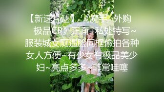 丝袜狂魔 重磅泄密外站博主T神高能约炮纯情御姐性爱甄选 大屌各种姿势轮番上阵强火力输出