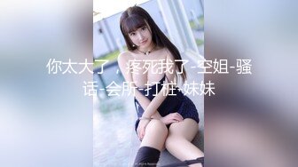 [原創錄制](sex)20240121_十八岁姐妹花