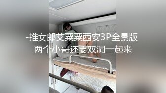 高颜值女神深夜在家一个人诱惑狼友，爆乳一线天肥美逼逼精彩展示，全程露脸跟狼友互动撩骚听指挥，揉奶玩逼