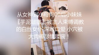 留美大学生刘玥戴领结到补习老师宿舍草逼