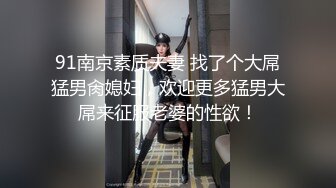 厕拍大神蹲守直播基地中的一个极品网红在她们办公楼等了她一下午终于来上厕所了开手电偷拍她尿尿