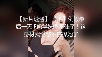 如狼似虎的美少妇主动口交上位