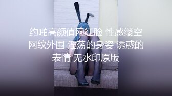 国产比女人还美的CD惠奈酱豹纹猫耳朵口硬了直男享受骑乘位的高潮快感