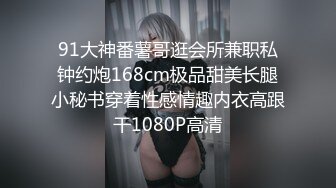 跟踪偷拍美容店漂亮的老板娘性感的阴毛水嫩的小穴拍了两次