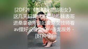 清纯水嫩眼镜妹✅刚放暑假穿上情趣女仆白丝服务金主爸爸，一线天馒头美鲍甚是诱人，年纪轻轻