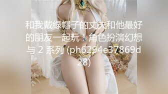 【新片速遞】 颜值不错的清纯学妹全程露脸大秀直播，蝴蝶逼的女人就是骚啊，眼里有光跳蛋塞逼里自慰呻吟，听狼友指挥真骚