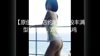 【新片速遞】 商场女厕全景偷拍一直玩手机的眼镜妹 光滑饱满的小穴 一条细长的水缝