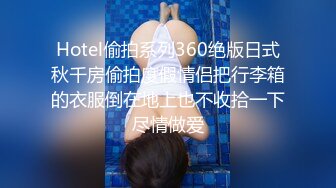 【午夜寻花】老哥约了个颜值不错少妇TP啪啪，休息下继续口交上位骑乘抽插，很是诱惑喜欢不要错过