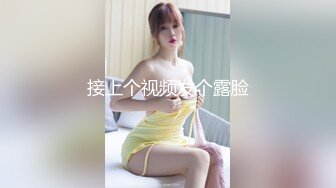 《百姓大众澡堂子女客洗浴换衣间内部真实偸拍》专挑身材有料的妙龄妹下手 极品大奶牛坚挺锥形大奶亮点多非常顶 (2)