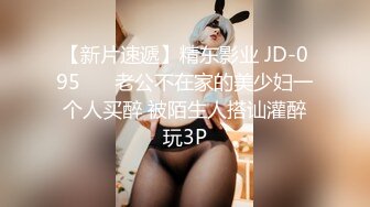  2024-06-04 焦点JDSY-031顶头上司和我老婆的秘密