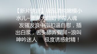 真实乱伦】趁妹夫不在和亲妹妹偷情！全程对白丝袜足交！把袜子当避孕套使