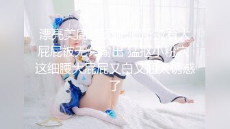 【AI画质增强】极品国模 美心 与摄影师等人4P，三根大屌让她吃