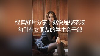  女神级性感粉色连衣裙御姐 风情冲击力十足 身材丰满白嫩抱紧感受凹凸有致