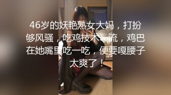 ★☆全网推荐☆★哺乳期大奶淫妻 老婆亲一个 啊啊这样好舒服 叫这么大声隔壁听到 不要拍了 老婆有点害羞小伙操逼很猛逼都操肿了