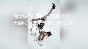 【在线】网红美女情趣装黑丝诱惑道具JJ自慰大秀