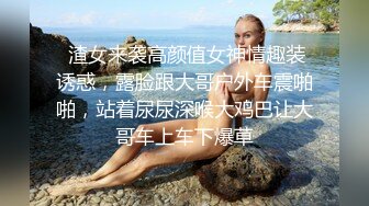 颜值高身材好，皮肤白皙逼逼漂亮的美少妇激情大秀直播给狼友看，玩的好刺激滴蜡诱惑，扩阴器撑开逼里灌鸡蛋