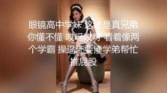 新人，难得露脸一次【野樱】，身材超棒~尤物~抠逼自慰 啪啪，长得还是颇有几分姿色，小美女一枚，不要错过