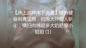  2024-06-01 焦点JDSY-030苦逼社畜报复高冷巨乳女主管