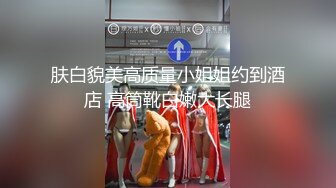 极品网红女神 美腿尤物御姐〖苹果〗被洞穿的女神，每一次运动代表了一次呻吟，优雅旗袍魔鬼身材，女神主动骑乘榨精