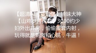 星空传媒 XKG030 性感女儿被爸爸操▌乐乐▌后入蜜尻