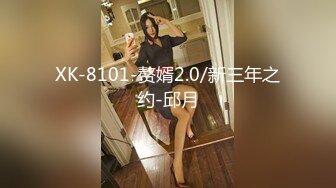 STP30298 國產AV 天美傳媒 TMG072 加班遇到欲求不滿的人妻女秘書 苡若