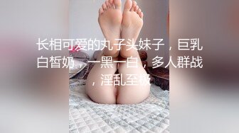 度假村艳妇穿比基尼引诱男友 男友大力回应 吞精的滋味爽吧