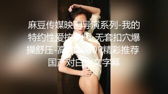 麻豆传媒 MSD-048 黑丝人妻肉便器 让你的老婆成为我的母狗 欧妮