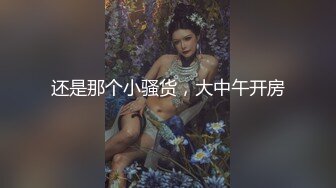 【AI巨星性体验】人工智能Al让女神下海不是梦之《变形金刚》女主『梅根·福克斯』女神钟爱黑屌3P齐操全开 高清1080P原版