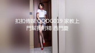 [粗长硬爽]无套后入调教良家人妻