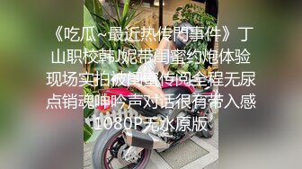 私房售价200元作品 秀人网摄影师出品【秀人顶级珍藏】田冰冰 全裸三点大尺度诱惑