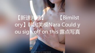 【天美传媒】TM-0161：华语AV品牌新作-亲兄弟搞弟媳 老婆背着我做了两年大哥胯下骚货