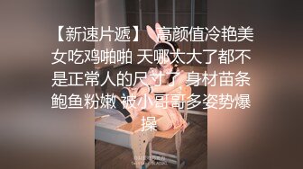 情色主播 幻彩花生米_啪啪 (2)